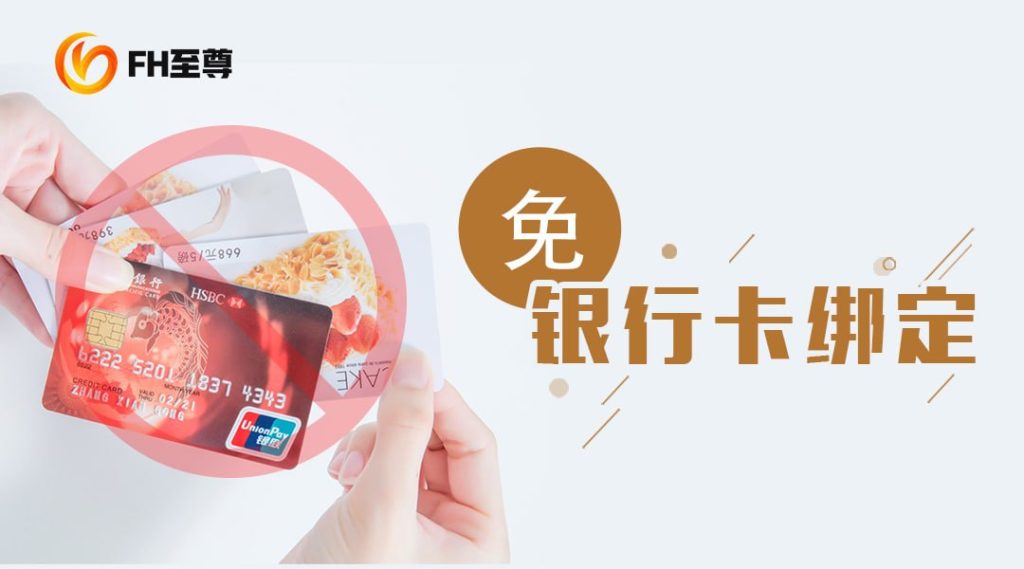 凤凰至尊注册