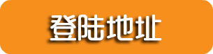 凤凰至尊平台登录