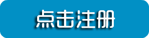 凤凰至尊平台注册