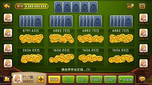 皇冠棋牌官方正版