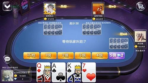 皇冠棋牌官方正版