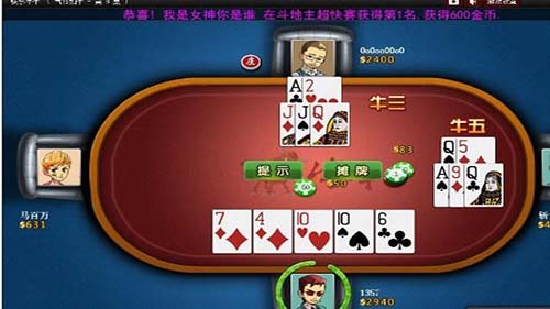 皇冠棋牌官方正版